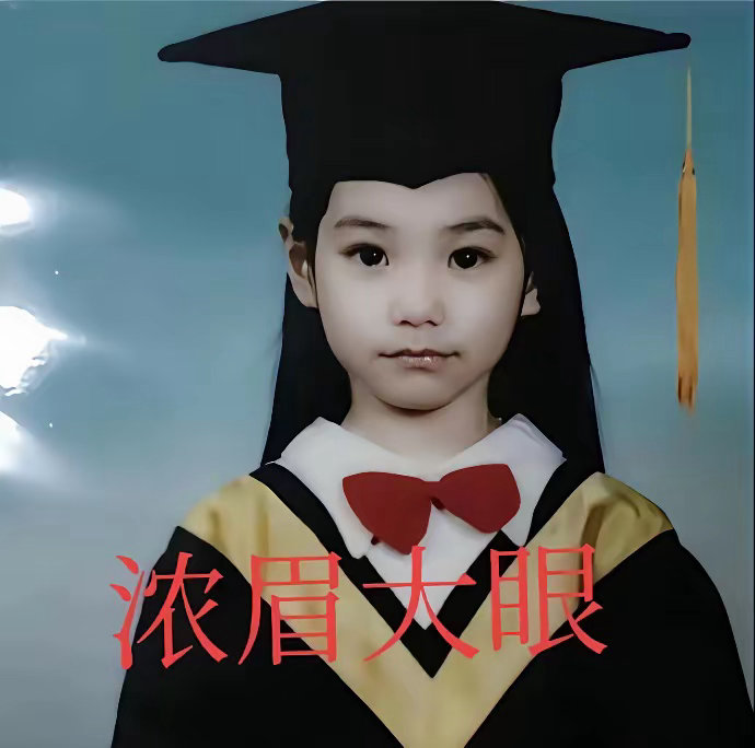 原来马筱梅没有骗人，她的元宝嘴就是天生的，不是医美做出来的