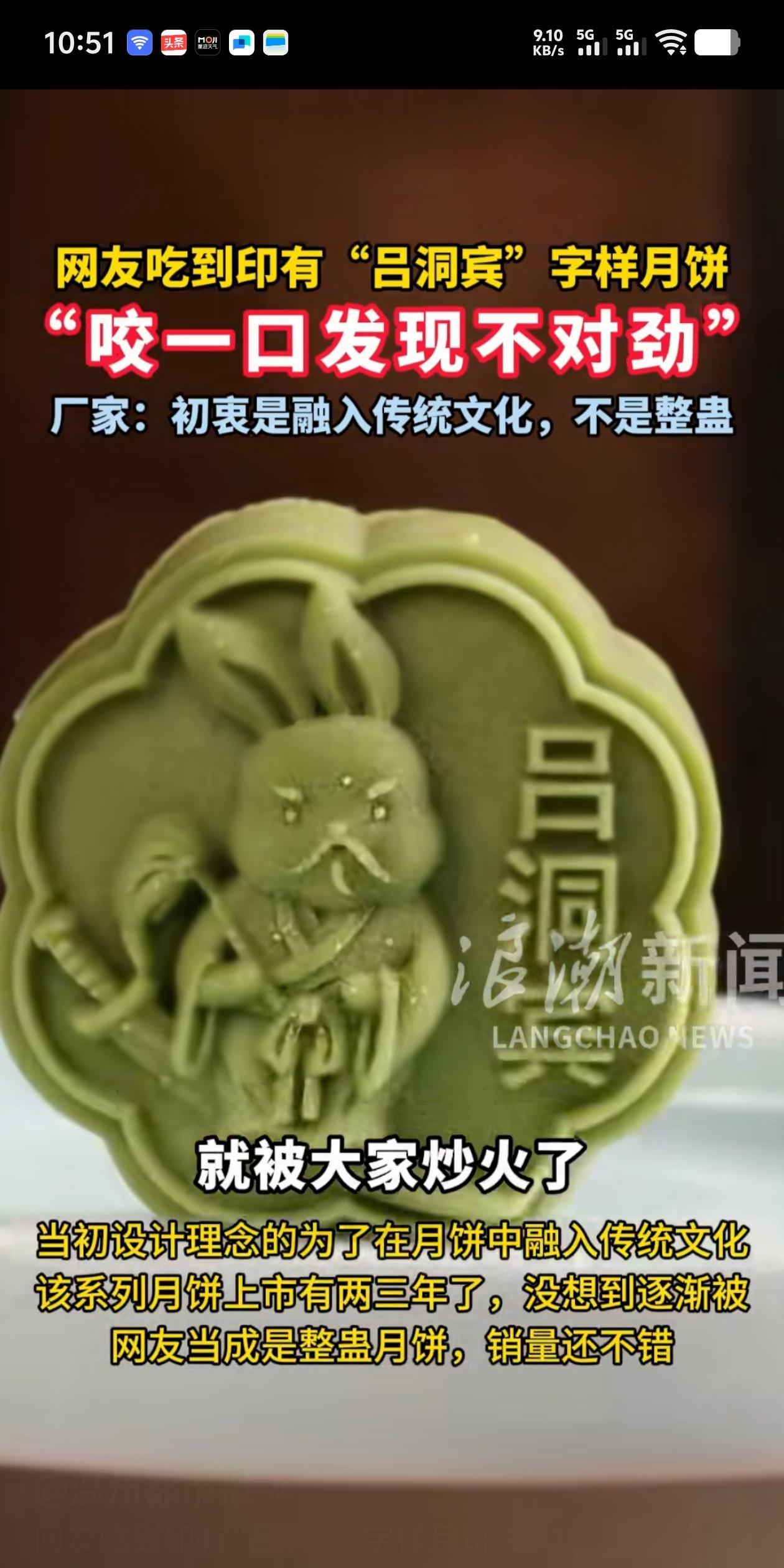 吃它？狗咬吕洞宾！哈哈哈