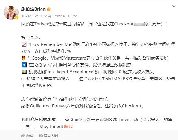 施伯雄绝对超过林峯，这真的不是吹的，而是事实就是如此。自从吴千语嫁给施伯雄之后
