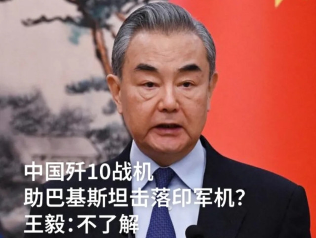 中国首次出来回应！在巴外长承认用由中国制造的歼-10C战机，击落印机后。有媒体巴