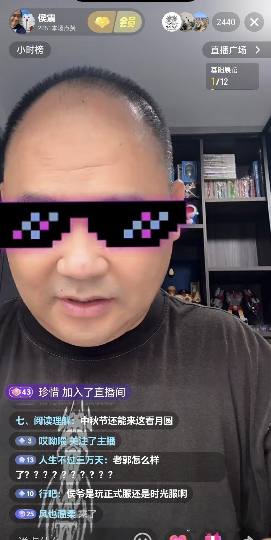侯宝林长子长孙，郭德纲师弟，德云社非物质文化遗产传承人侯震，在直播间玩起了变形金