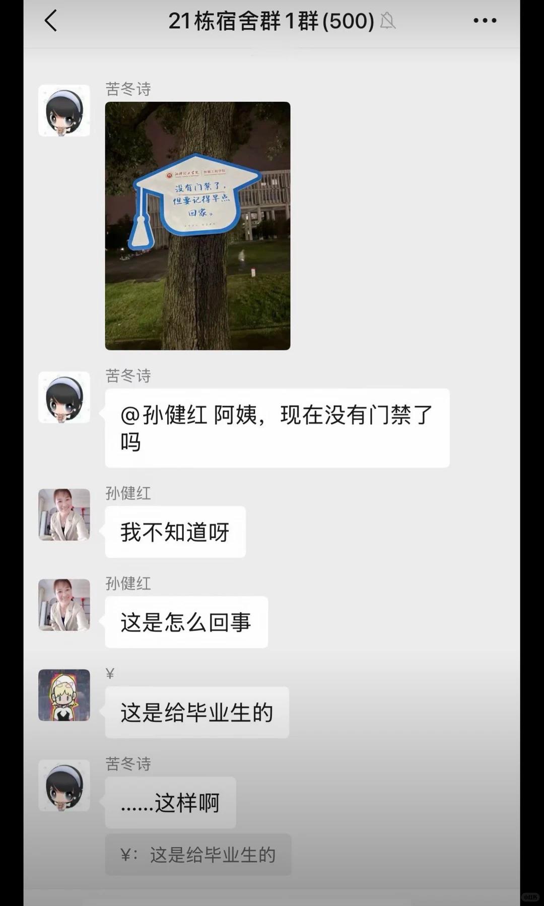 那很好笑了每个人都若无其事的甩出一张图留我一个人笑