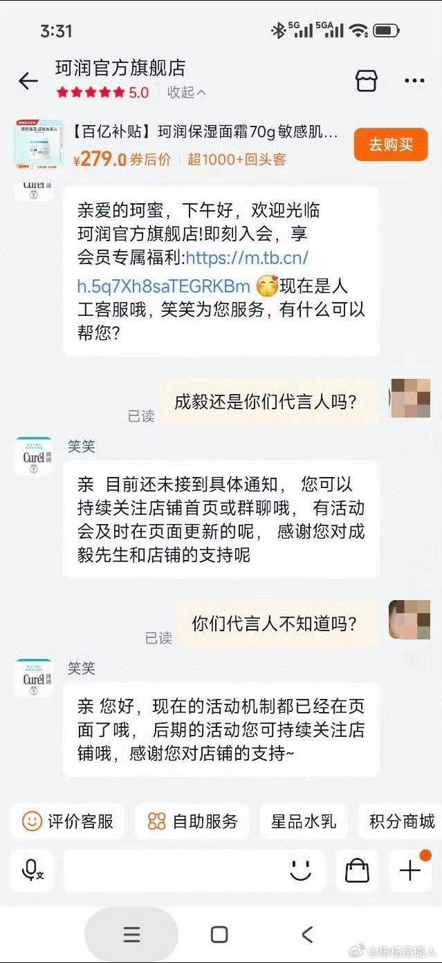 秘不发丧