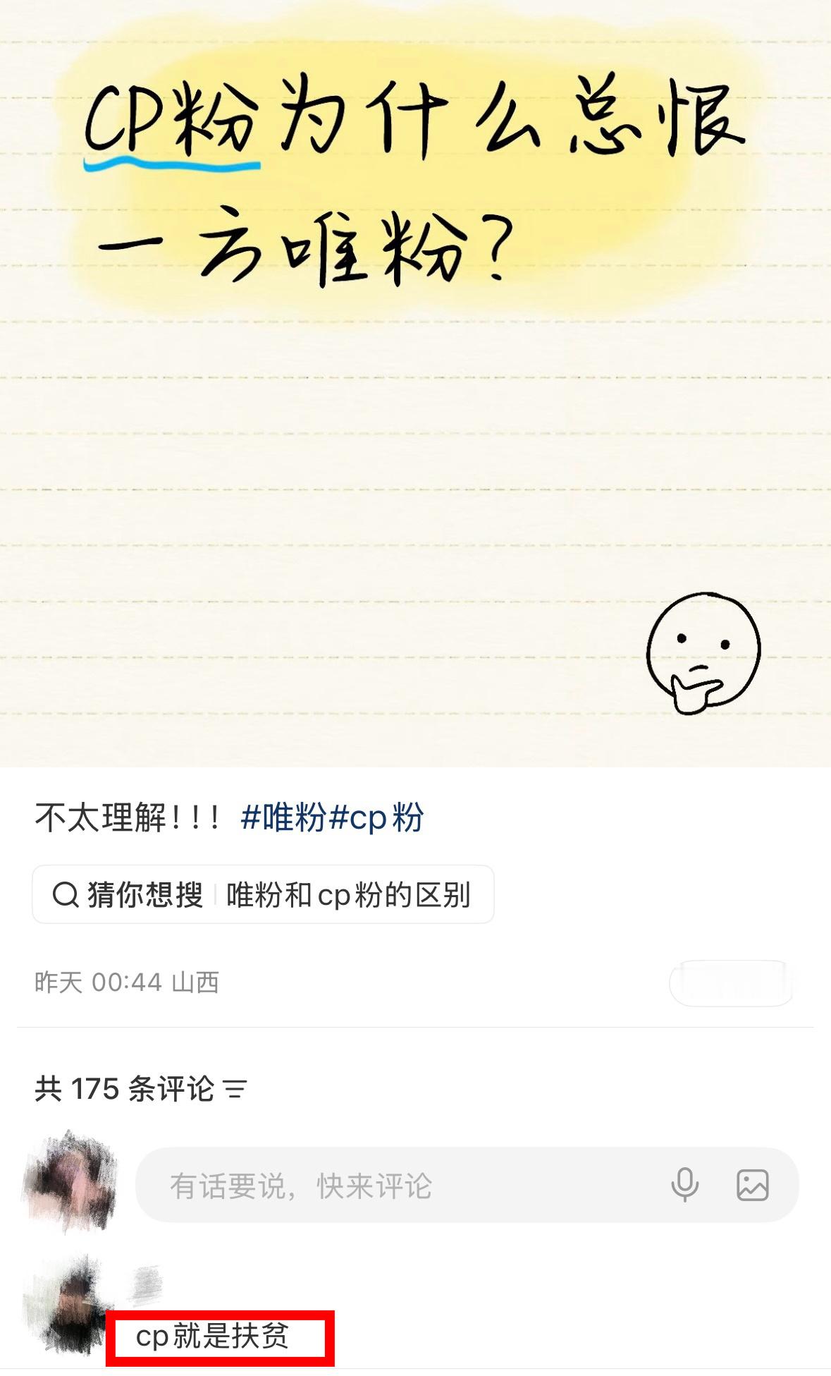 原来如此