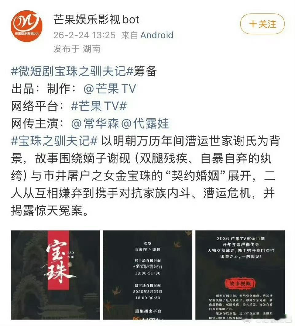 常华森对接辟谣好快啊