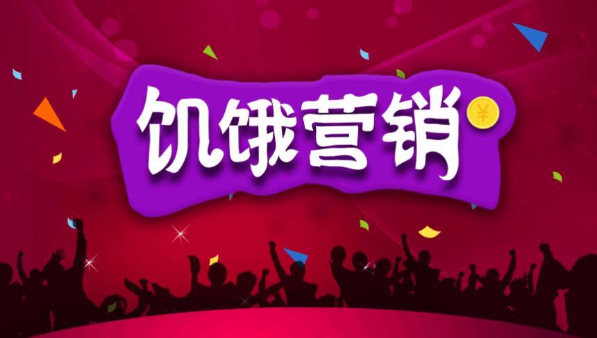 饥饿营销新华社转俄媒消息：伊朗每天允许不超过15艘船只通过霍尔木兹海峡。俄罗