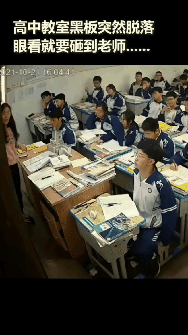 “没想到上人民日报了!”江西，一位老师正在黑板前给学生讲课，不料，身面的黑板却突