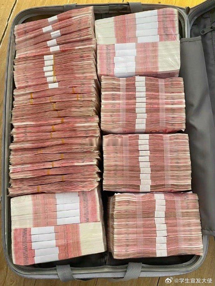 钱是有灵性的，刷到一定要接