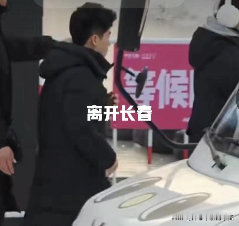 2026兰知春序第一次外场吉林长春之行在“遗憾”中匆匆结束了。还没有被任何事难倒