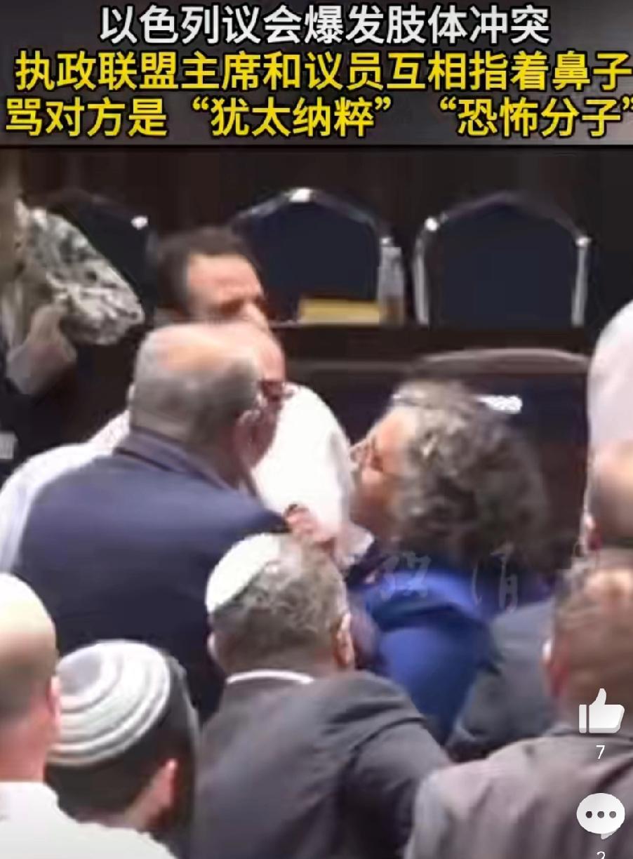 以色列发生“内乱”国家安全部部长也加在“内乱”当中！6月29日，以色列议会发