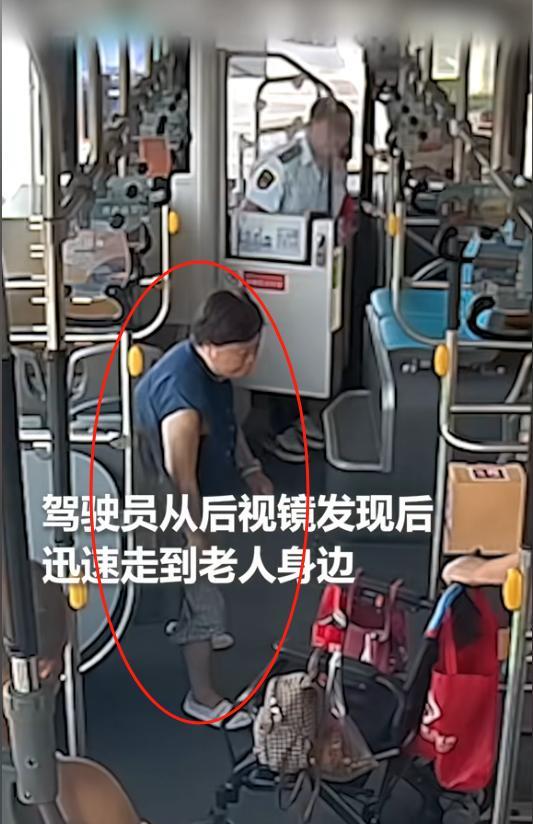 上人民日报了！成都，公交车上一对80多岁老夫妻起身下车，老大爷推着婆婆的轮椅缓慢