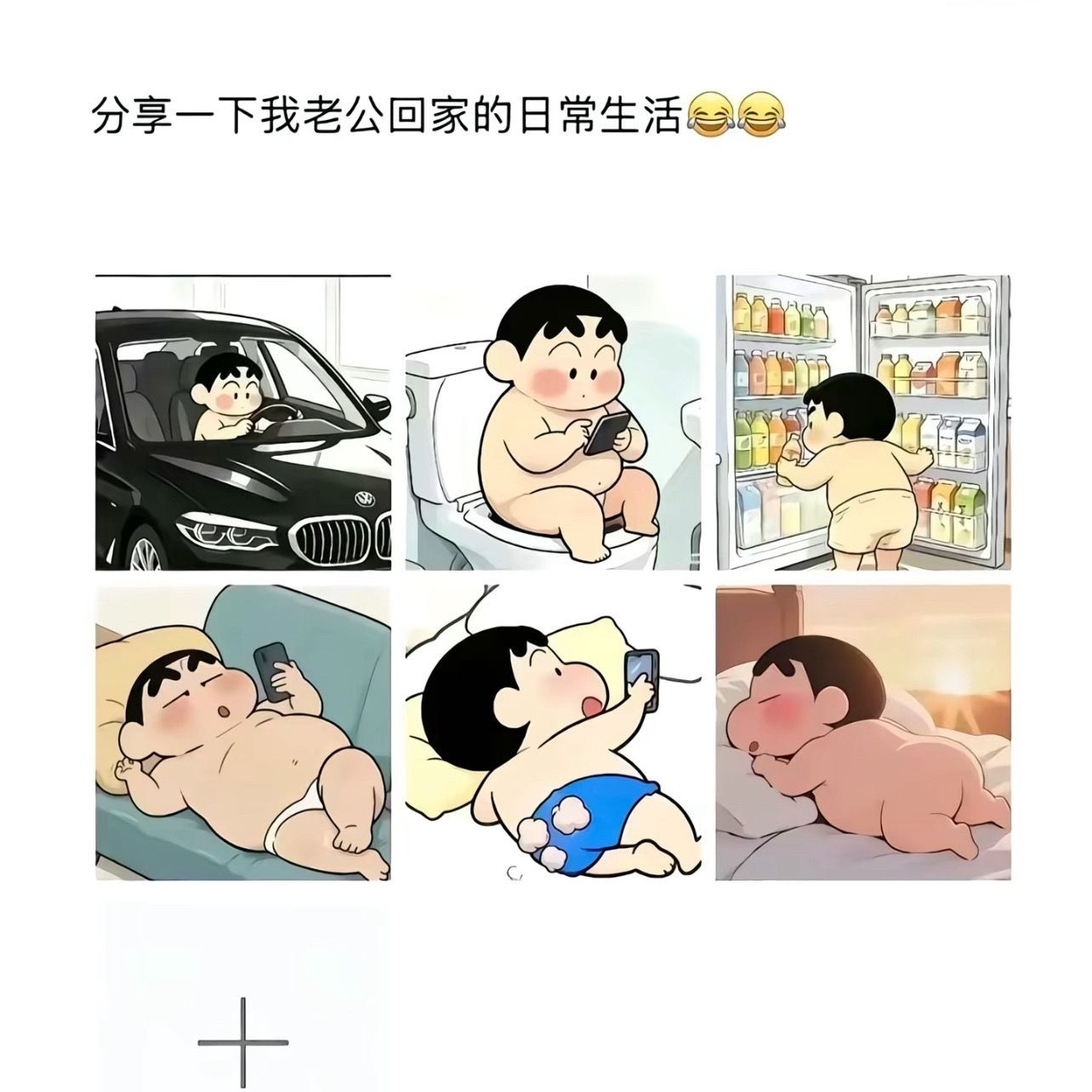 艹，谁做的图！​​​