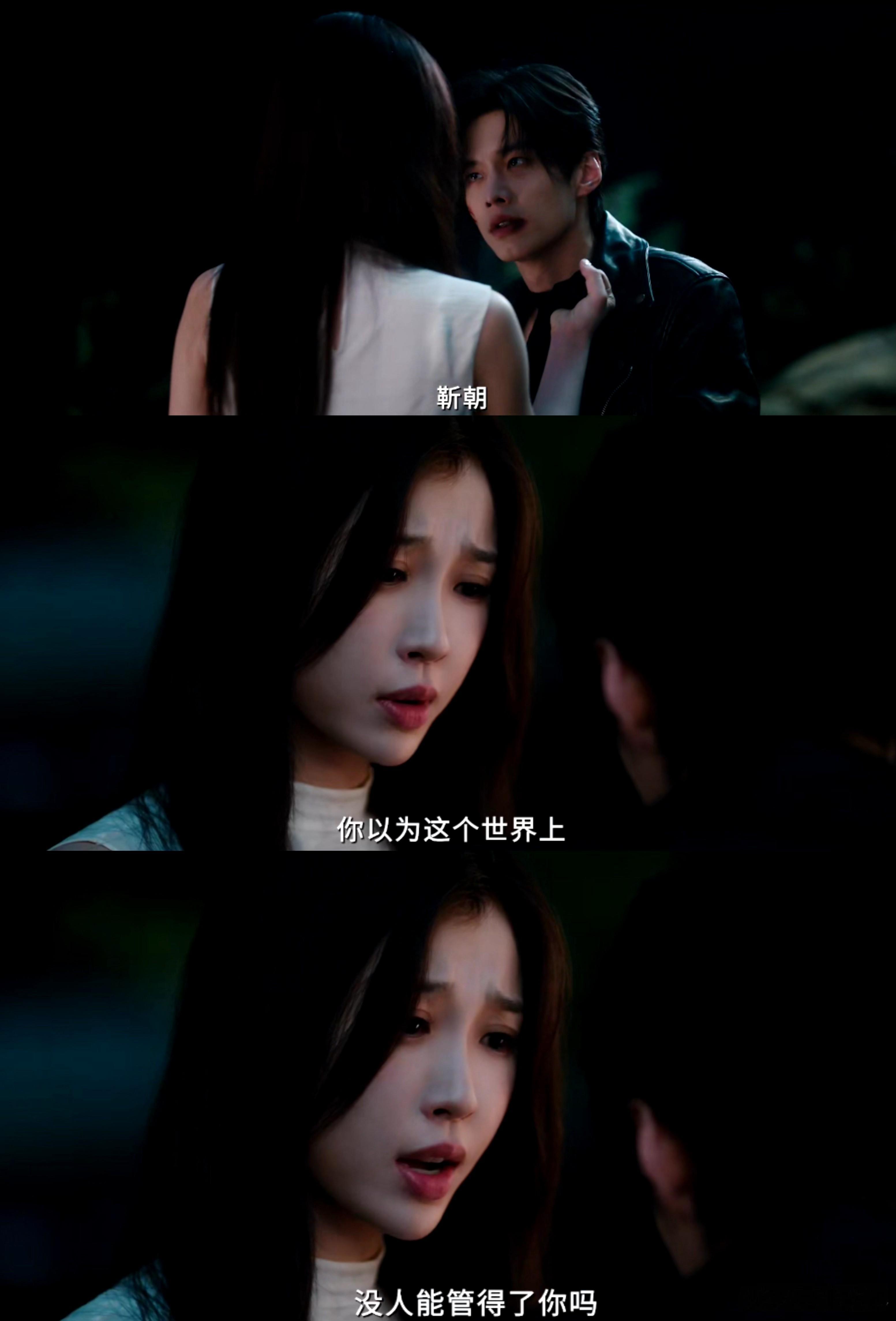 双轨今日开播谁能拒绝伪骨科+双向救赎！潮湿闷热的夜色烘托氛围，禁忌暧昧感直接拉