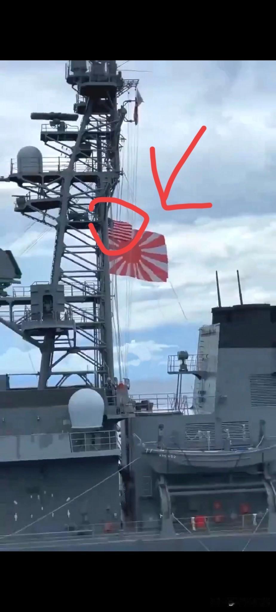 11月16日，已被明令禁止使用的日本“帝国军旗”再次出现在日本军舰上。由于在二