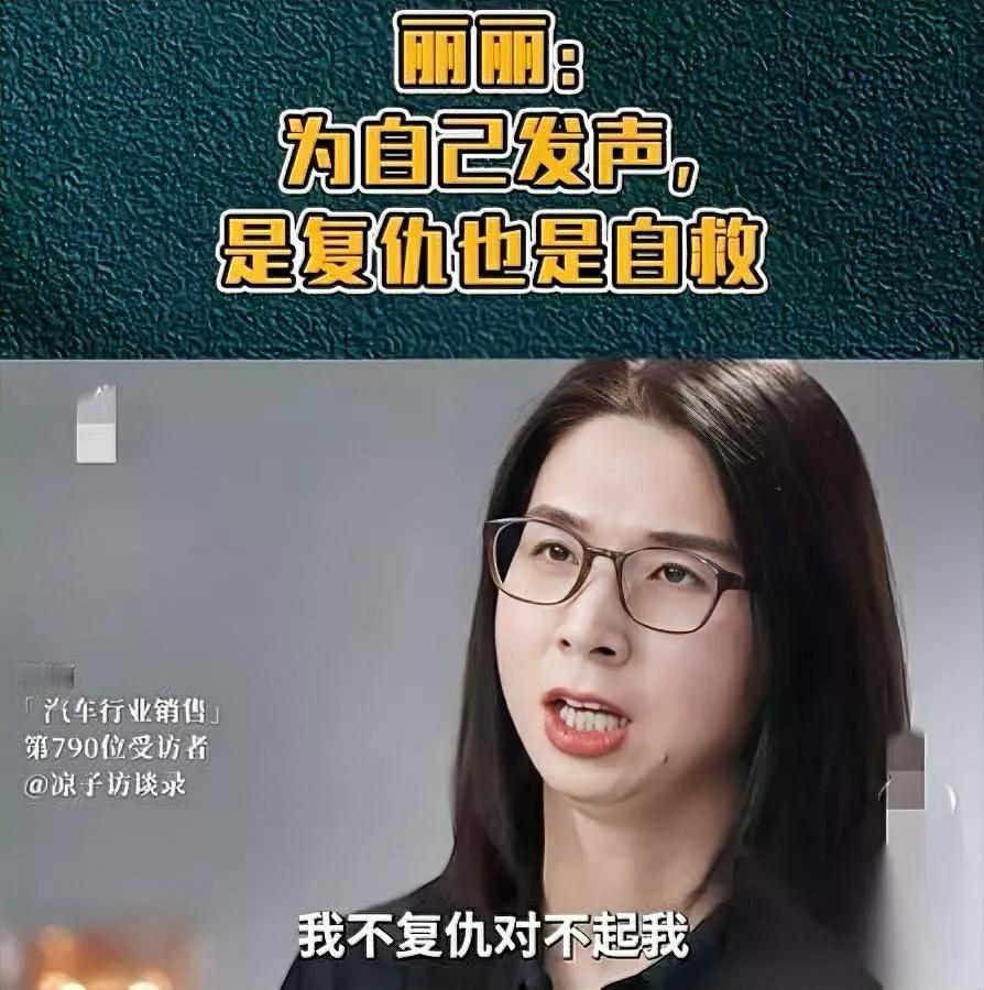 崔丽丽的选择，越看越“不按常理出牌”。放着200万现金+房子不要，50万过户