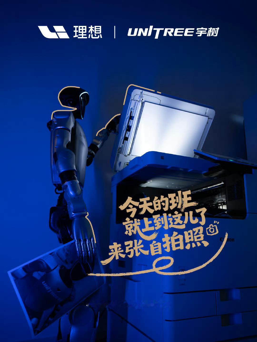 笑死，笨笨昨天还在评车，今天就把自己评进公司了。面试、领工牌、穿工服、收欢迎