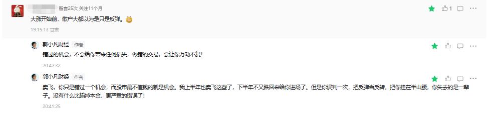 今晚，好多人睡不好！2个最大的消息来了！无论您是满仓还是空仓都可以耐心看完……