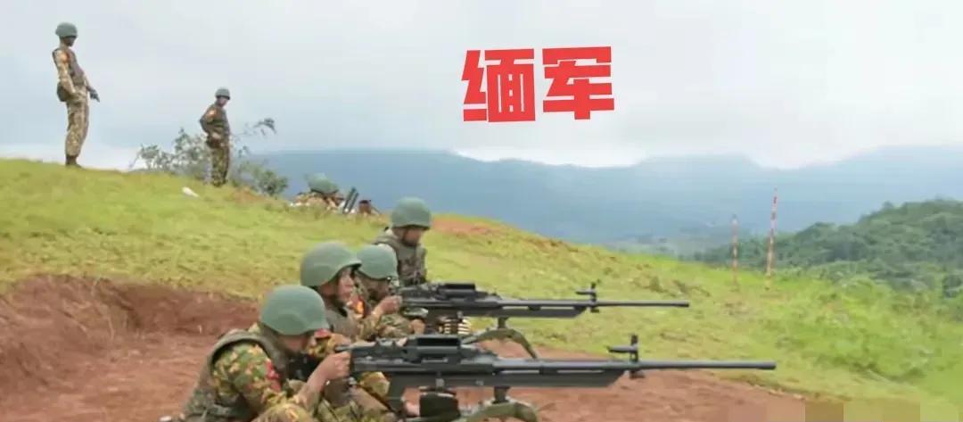 缅军目前在瑙丘镇布下重兵，前锋离城区仅有2英里，在当坎镇屯下6000缅军，从当阳