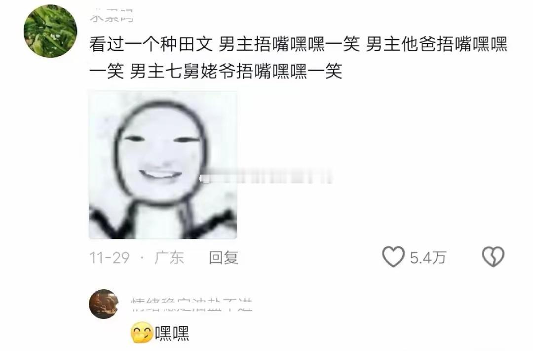 小说人的崩溃瞬间~