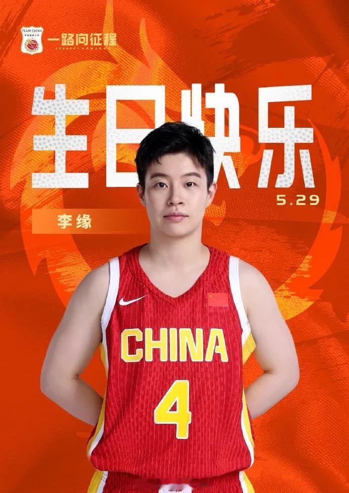 没想到李媛才25岁，女篮国家队控卫暮气沉沉，宫鲁鸣能提拔重用谁？女篮的基础