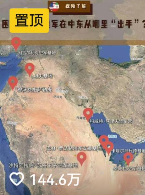 目前来看，伊朗确实领会到了东方智慧。伊朗这仗打得聪明，不按常理出牌了。开战前