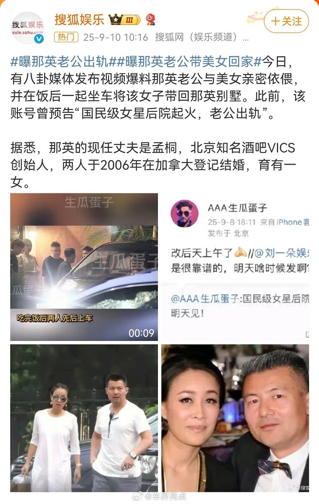 一声叹息[抠鼻]​​​