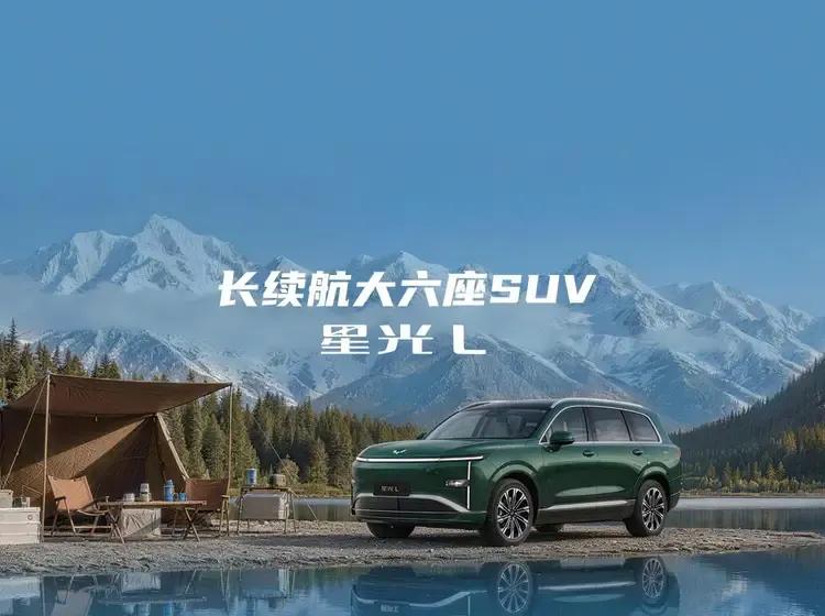 别再为了车标掏空六个钱包了！五菱星光L这波“人民的大六座”，把家用的遮羞布扯的稀