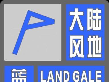 #天津天气#气象台6点发布:市区今天白天阴,前半夜阴转晴,后半夜晴间多云,东北风
