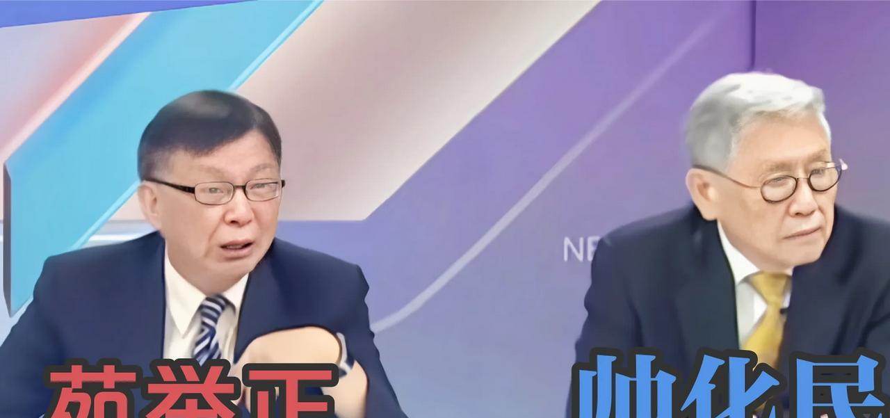 台退役中将帅化民：九三阅兵，我们这些退将不会去了。在我眼里帅化民什么都好，平常