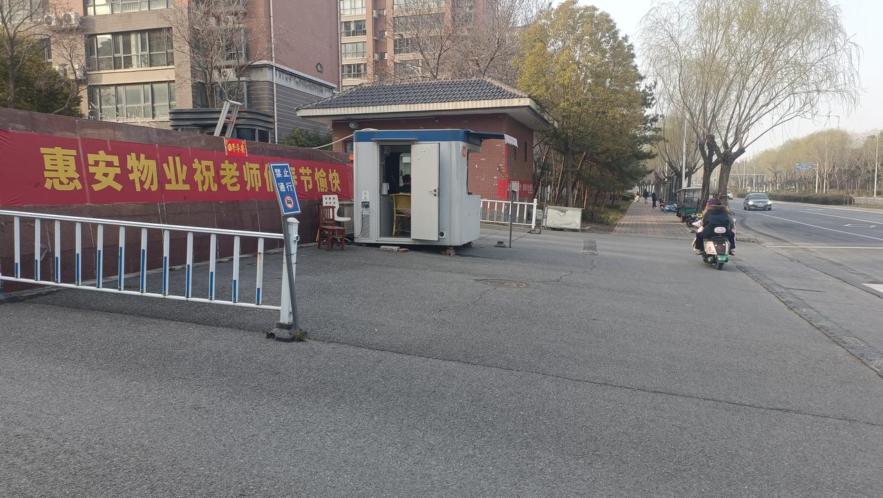 这小屋子你熟悉吗，居然有地方做成了保安室，这也算是二次利用，