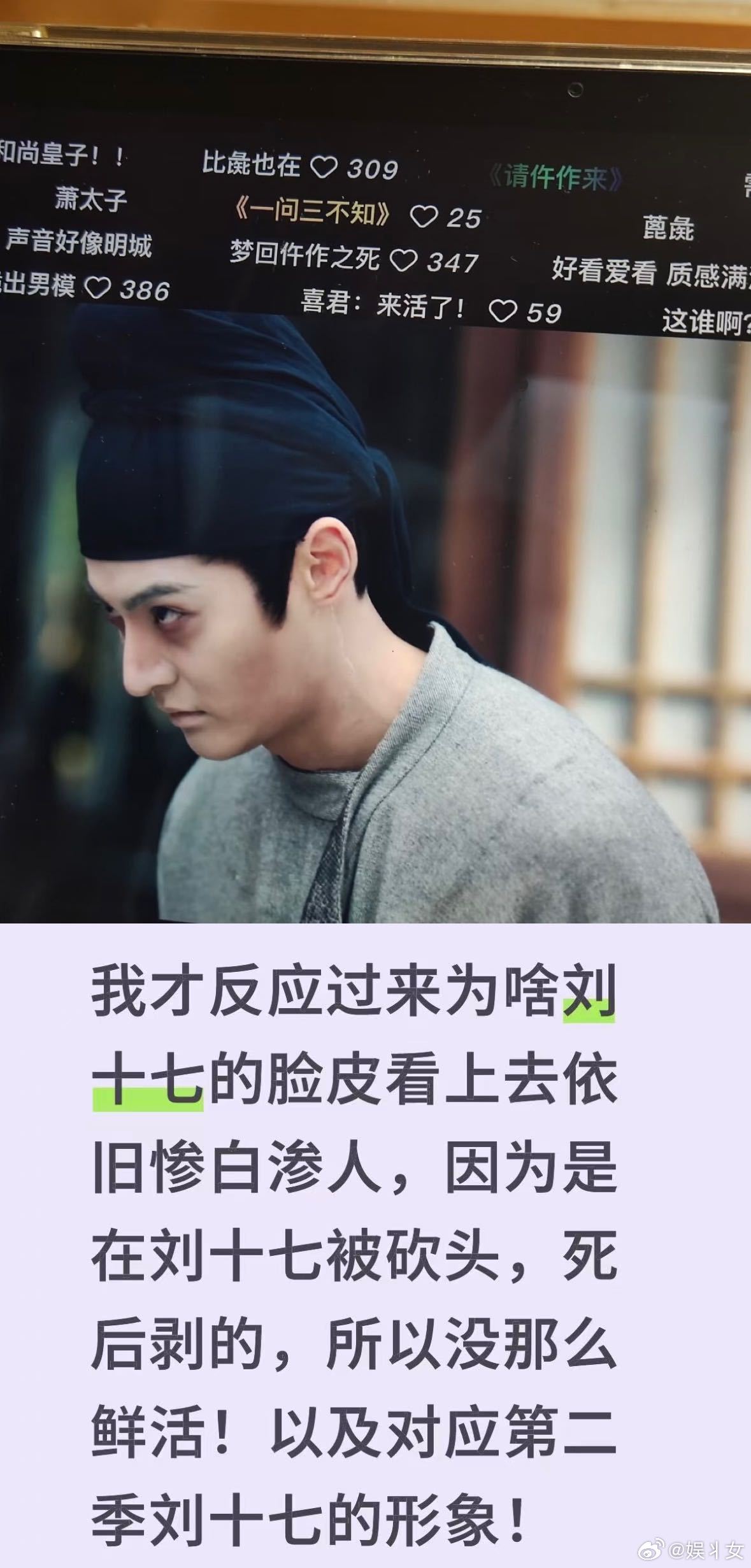 唐诡3太细了《唐朝诡事录之长安》第三季真的把细节控狠狠拿捏了，验尸房里放冰块完全