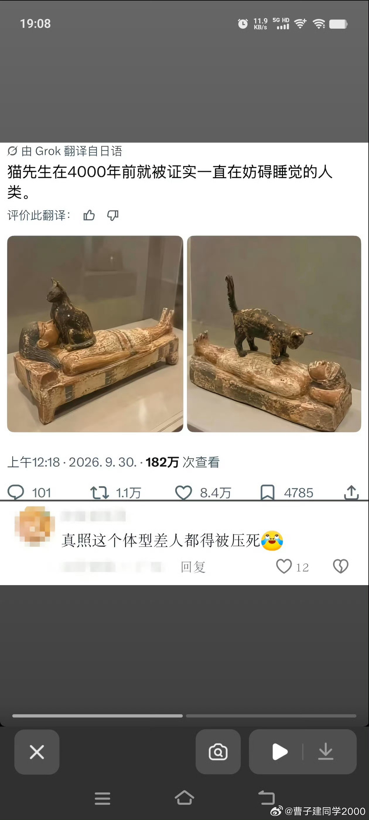 别睡了起来嗨​​​