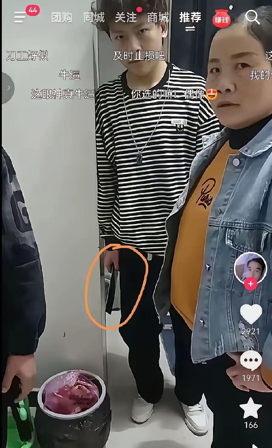 男士们，你们还愿意养继子吗？这是一个二婚家庭，女子嫁过来时带了一个男孩，现在