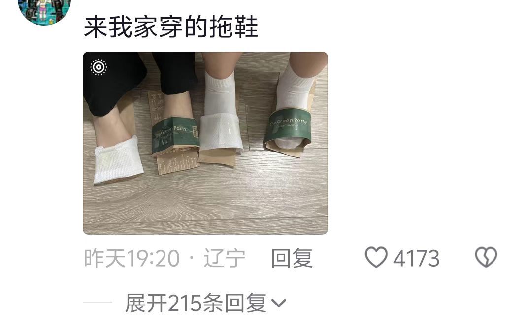 自己当家就知道柴米油盐贵了