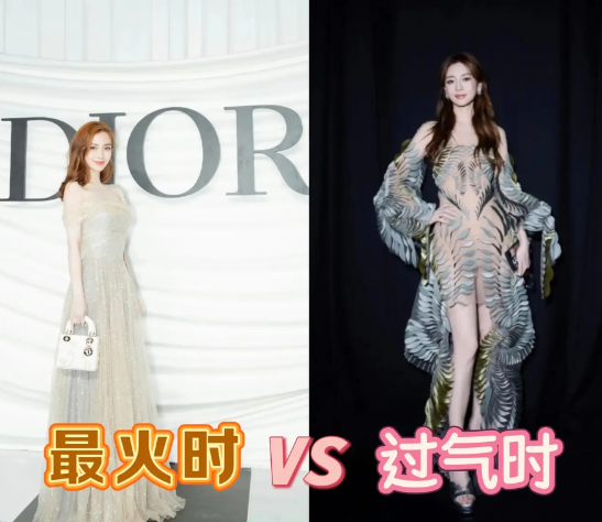 杨颖真会啊，巴黎时装礼服又火了，火得有些莫名其妙！杨颖这几天穿的都是1