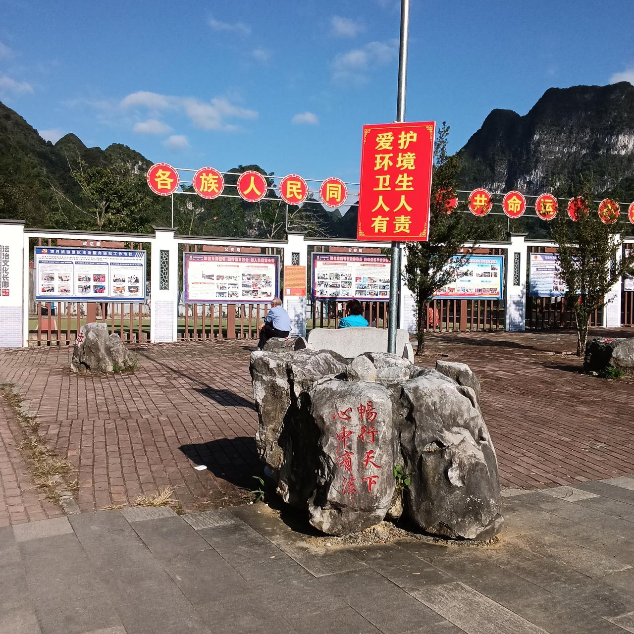 广西的可爱之处太多太多10月24日出发，到广西总计有20天了。作为一个东