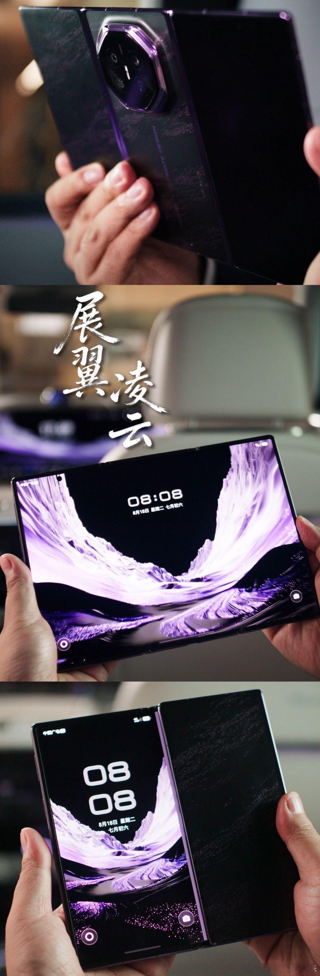 #华为三折叠双击秒隐身#明星出行也很看重隐私，这款三折叠的双击秒隐身，不管是商务办公还是日常刷手机，