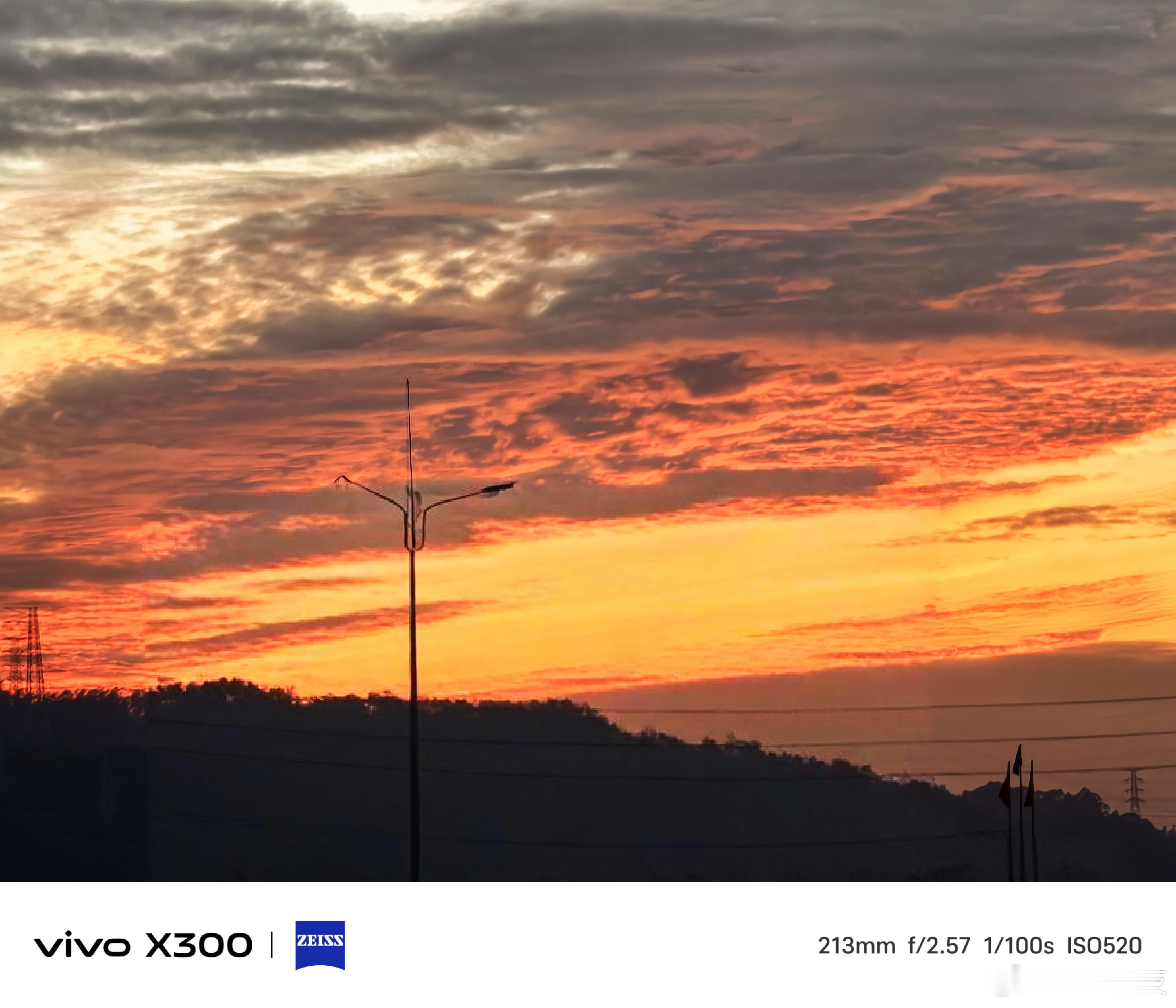 一抬头，捕捉到了非常好看的晚霞(°▽°)👉vivoX300拍摄