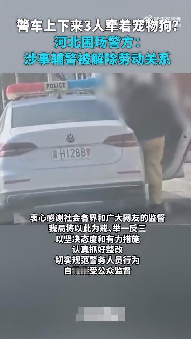 公车私用，被解除劳动合同，这事处理的非常到位！对于公车，特别是警车，都有非常严