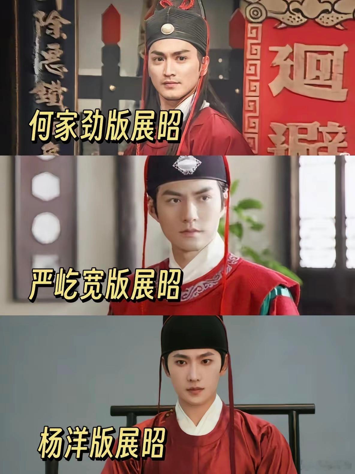 本来感觉杨洋挺帅的，但这放一起一对比，突然感觉说娱乐圈越来越拉，好像都成立了，毕