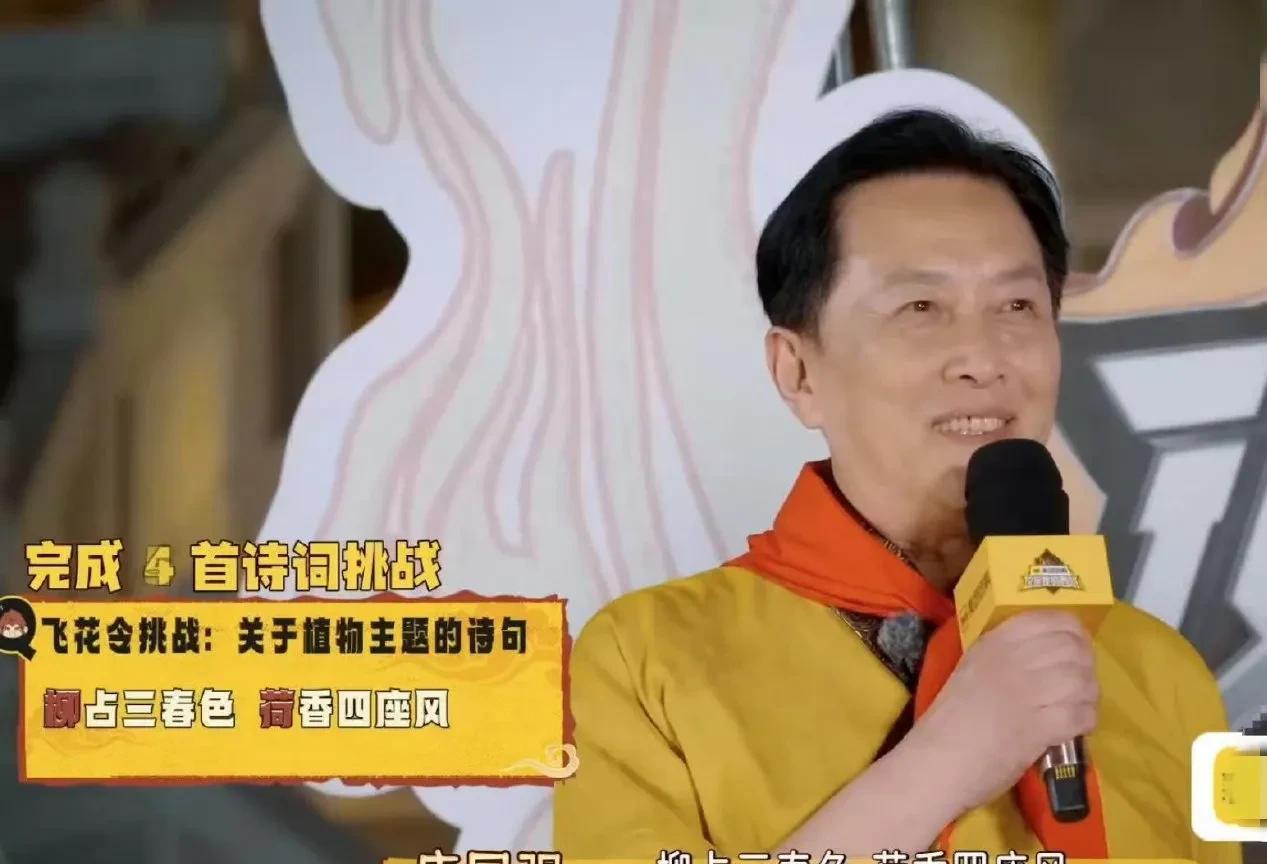 看了唐国强在节目上的表现，我发现，郭德纲这句话的含金量还在上升，郭德纲说，相