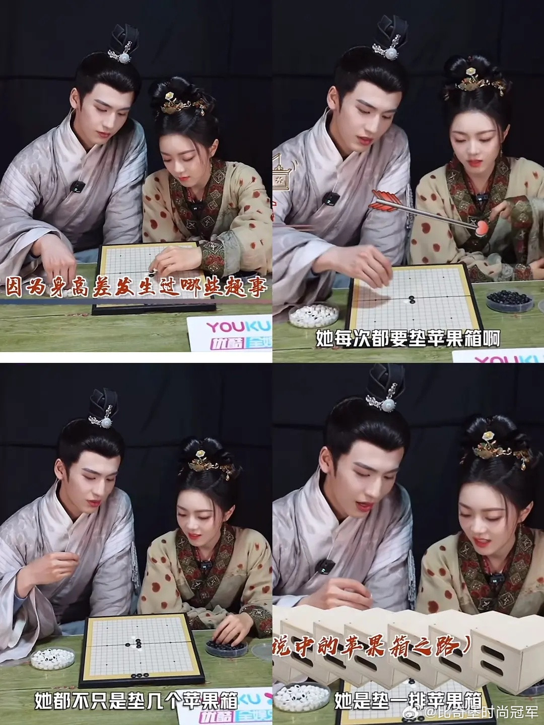 比起张凌赫，感觉宋威龙就很会照顾人，没有爹味和登味。