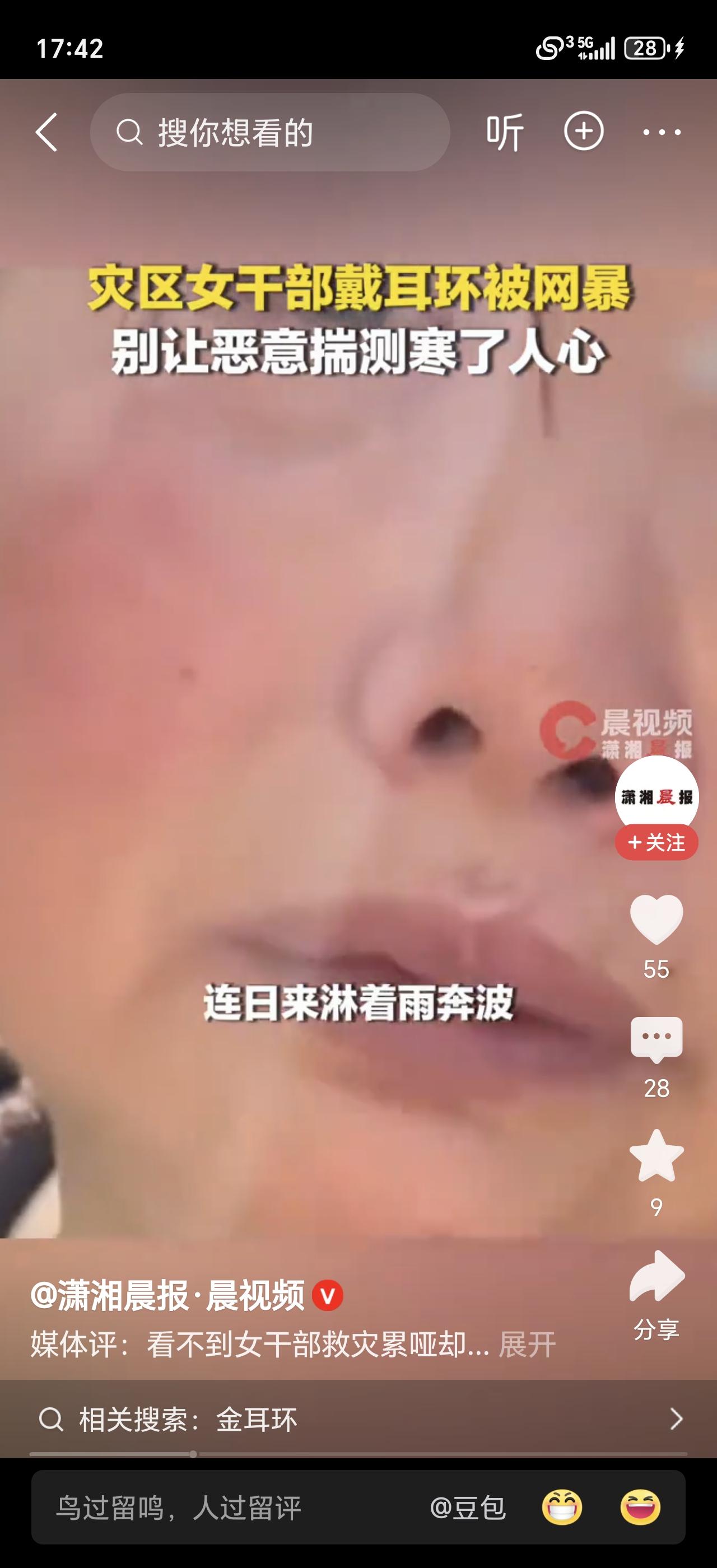 救灾现场最让人寒心的一幕，近日在网上引发巨大争议，看完让人无比唏嘘。灾情突