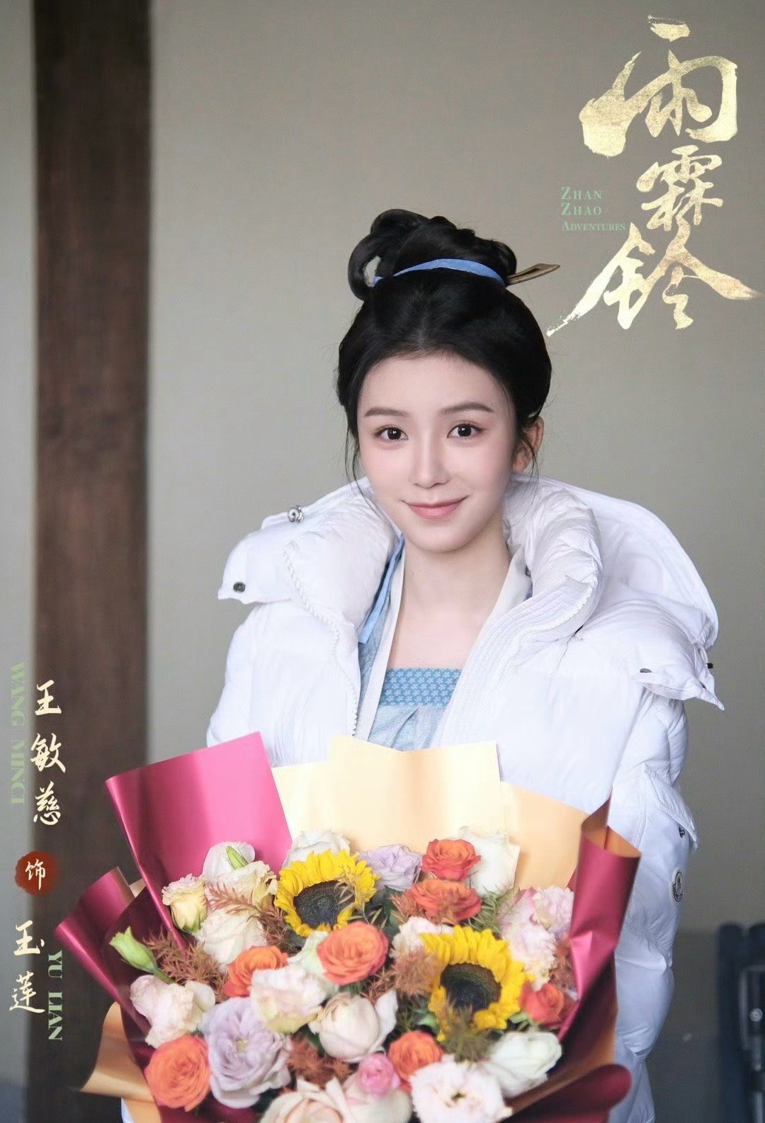 港姐王敏慈当选后回北京继续学业连拍两内地剧比同届港姐更多发展王敏慈于2023年