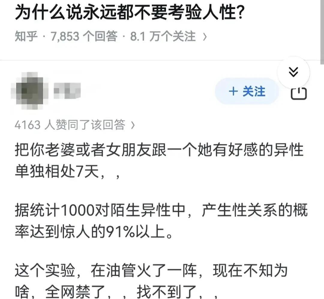 那9%什么情况？[doge]