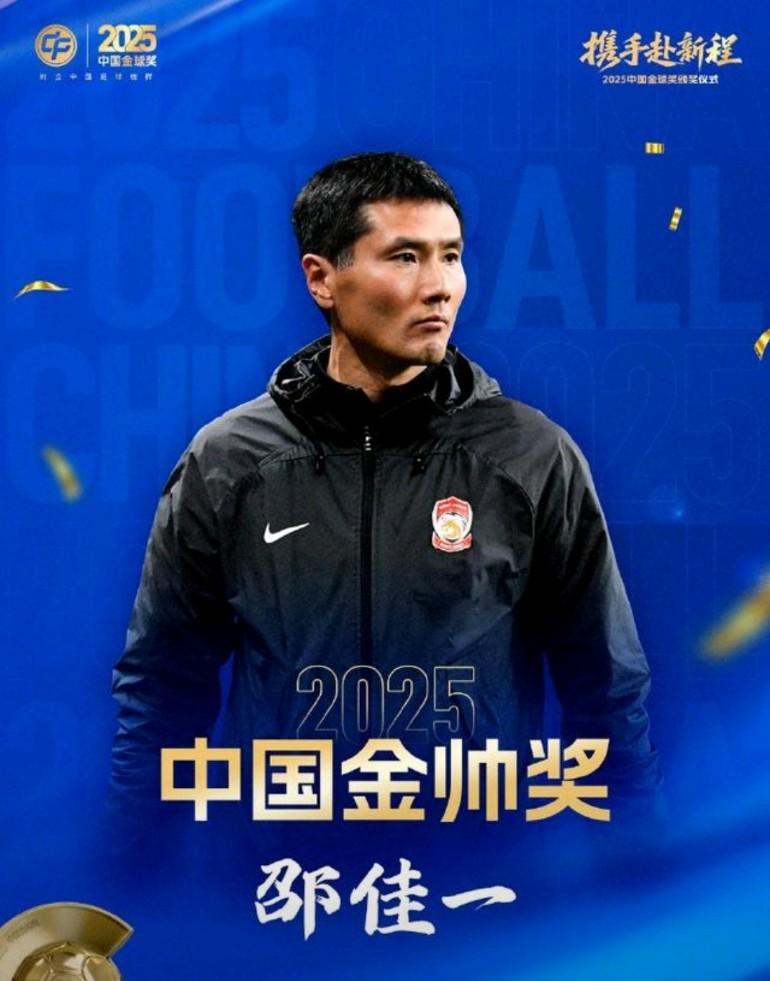 韦世豪不管是否被足协追加停赛。邵佳一的国家队重庆邀请赛应该都不敢征召他了。