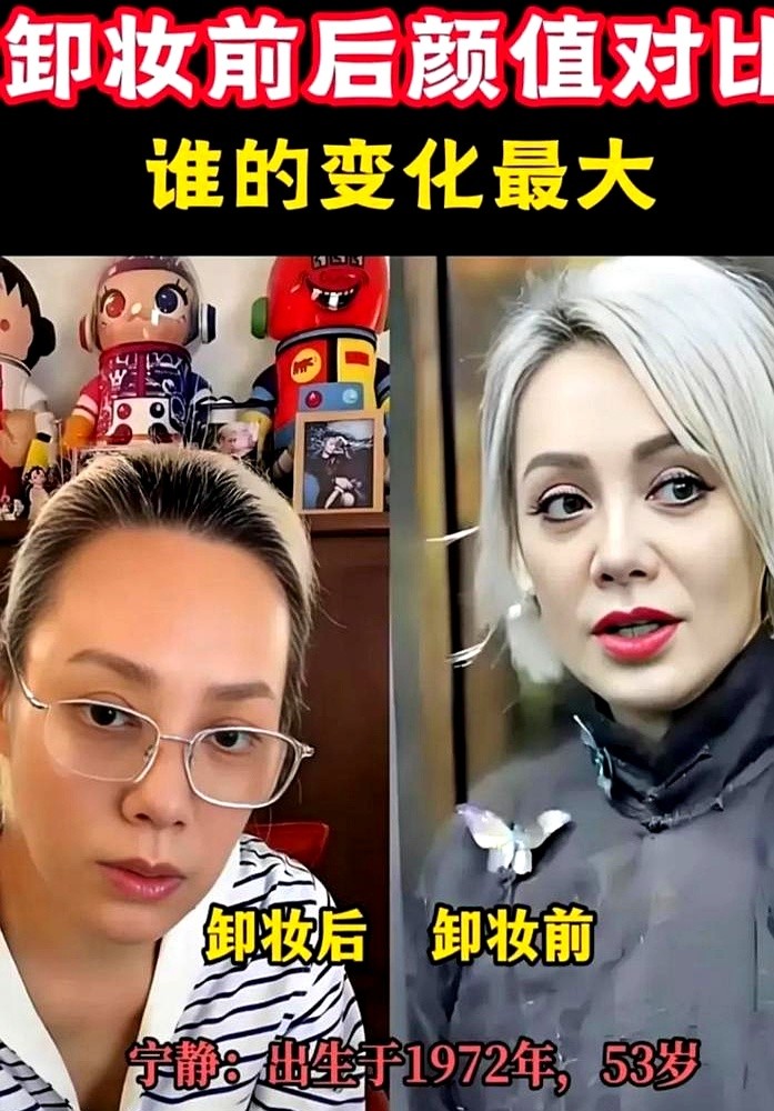 宁静一把抹掉脸上的粉底，指着暗黄的皮肤甩出一句，这世上哪有什么冻龄。镜头怼到郝蕾脸上，眼角的褶子深得