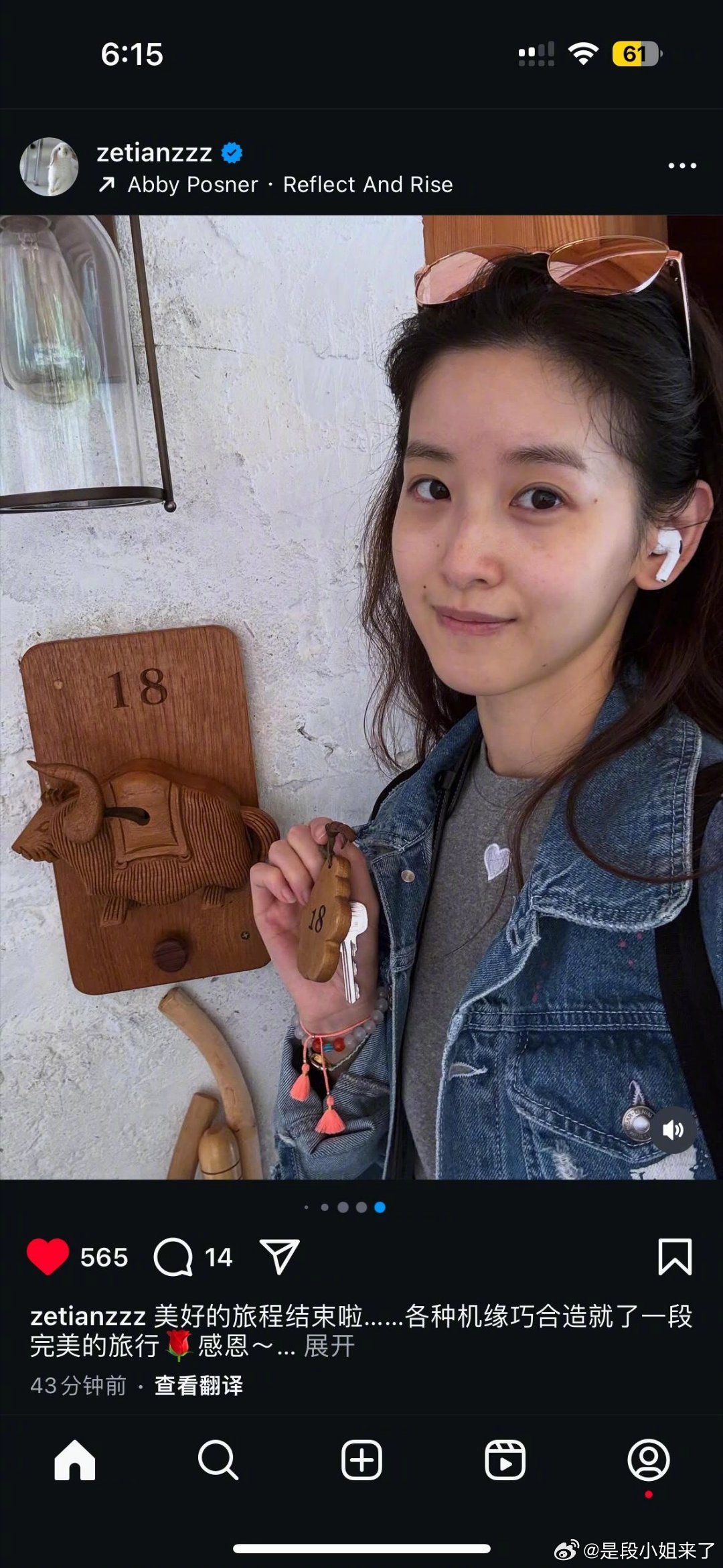 31岁章泽天素颜怼脸照果然在国外生活久了，就没有容貌焦虑了，竟然是素颜上镜​​