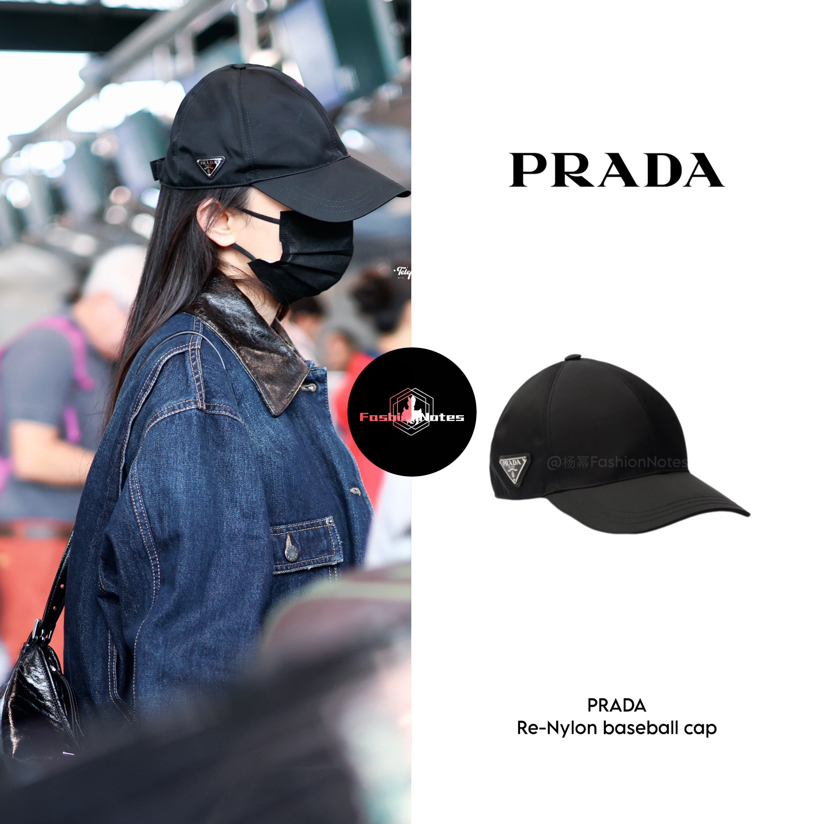 杨幂｜杨幂私服机场私服｜米兰🛫北京｜2026.09.23夹克｜PRADA