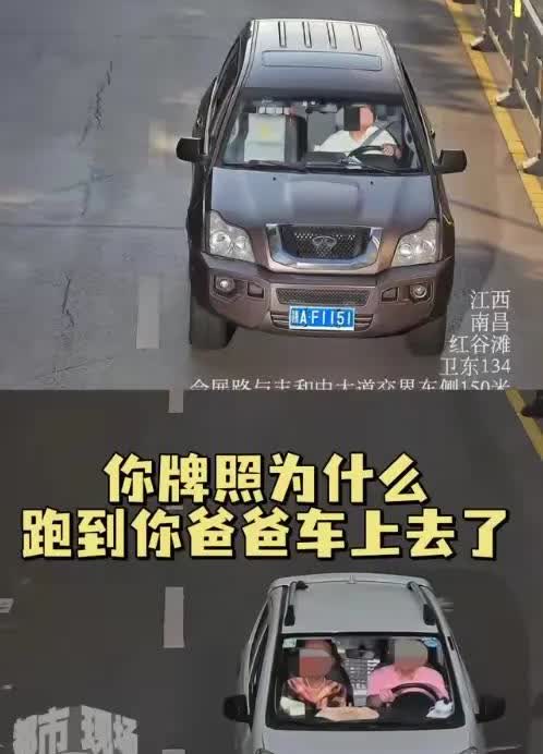 嘿，坑爹的事儿又出新花样啦！在南昌呢，有个男子跑到交警那儿去投诉。他说呀，自己名